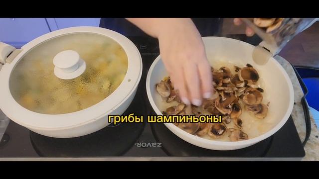 Ужин за 7 минут Гриб- Строганов. картошка с грибами!🍄😋 Ну просто -наслаждение