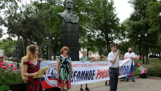 Пушкинский день. Art-Клуб 