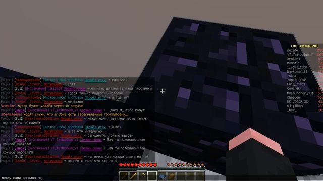 песня между нами тает лёд