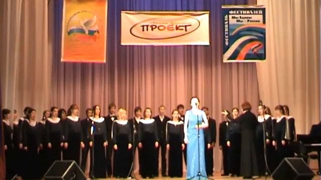 Музыка Оксаны Изотовой, стихи Михаила Шебунина. 