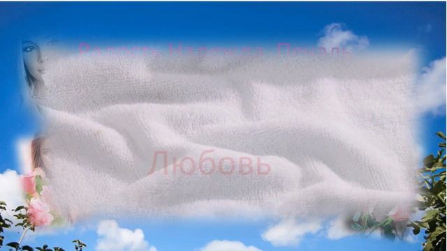 Поздравление всем женщинам