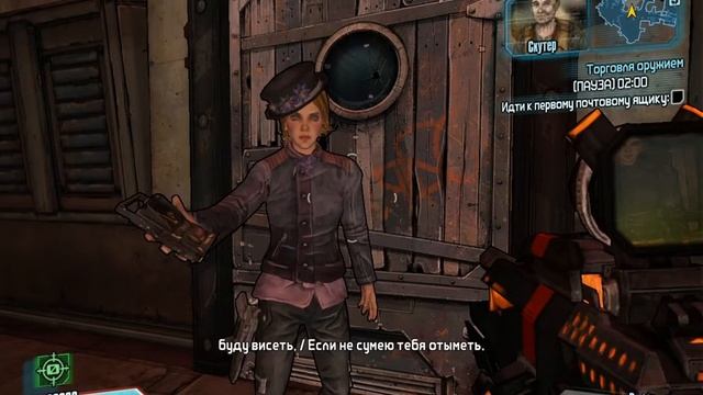 Borderlands2. Сила поэзии