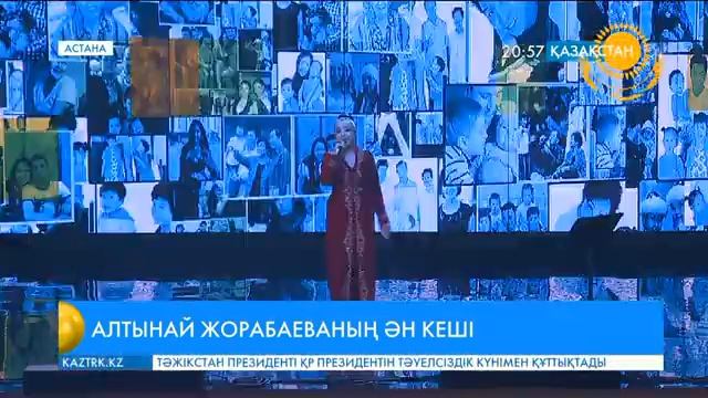 Тәуелсіздік тойына орай Алтынай Жорабаеваның жеке ән кеші өтті