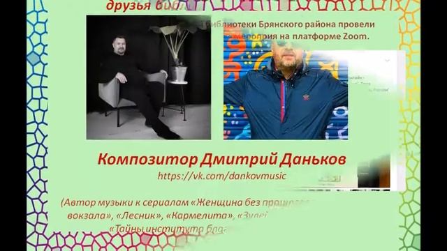 Продвижение библиотеки в социальных сетях