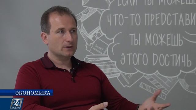 Будущее электронной торговли в Казахстане