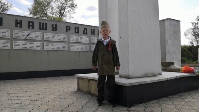 Онлайн-акция 
