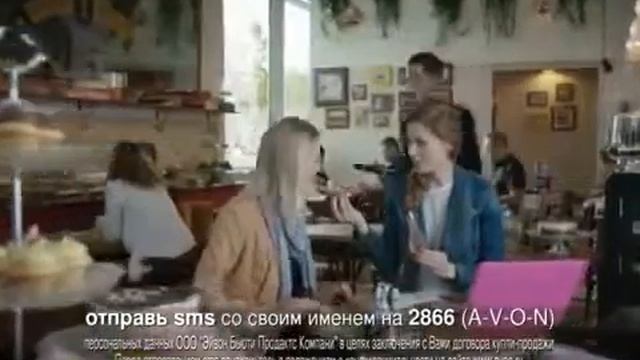 Avon Марина Стань Представителем