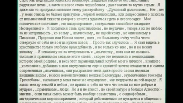 Депрессия - поэзия .