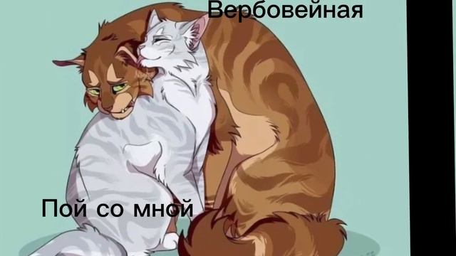 КВ как строчки из песни #иглогривка#голубка#метеор#вербовейная#крутобок#пепелица#пеплогривка