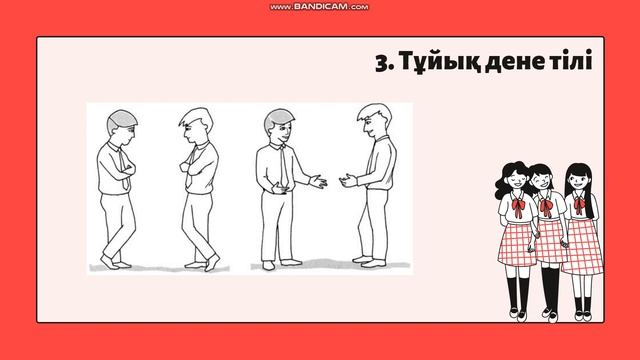 5 минутта әдемі сөйлеуді үйрен! Әңгімедегі 5 қателік. Жұлдыз|99%