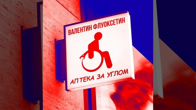 Поэзия дым