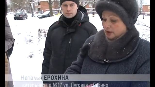 Грибок  и плесень в Губино, выселяют хозяев.