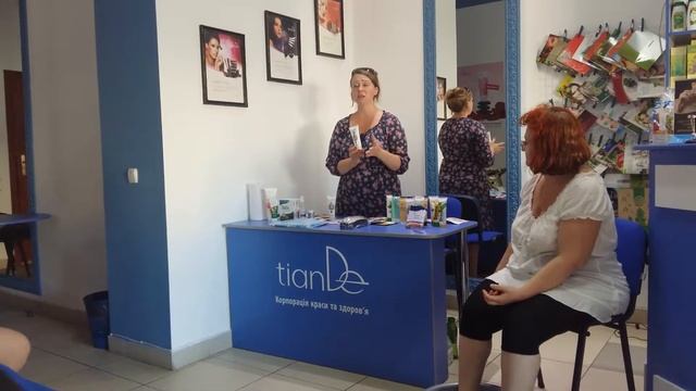 Догляд за ногами TianDe 0680064585