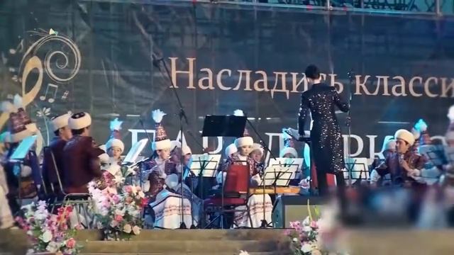 Алматы - классикалық әуен құшағында