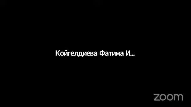 Музыка пәні.Түркі халқының музыкалық дәстүрі. Өзбек, қырғыз халқының музыкалық дәстүрі