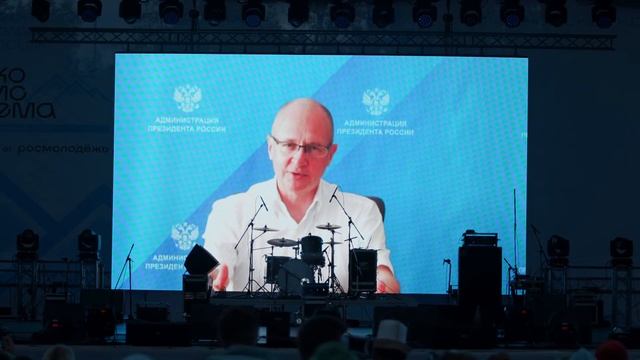 Сергей Кириенко - гранты