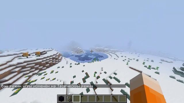 как сломать майнкрафт