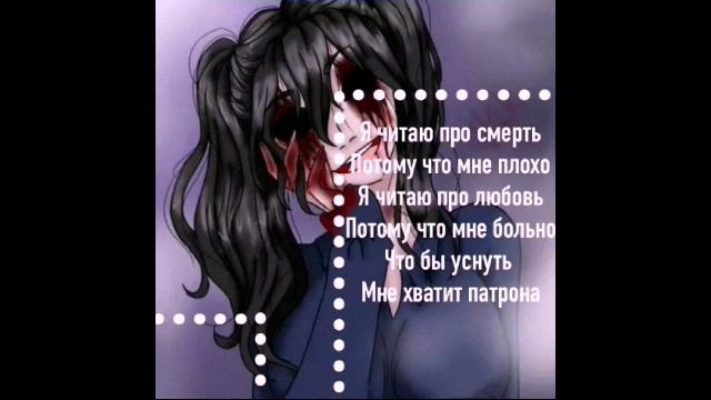 Угадай песню по тексту часть 4