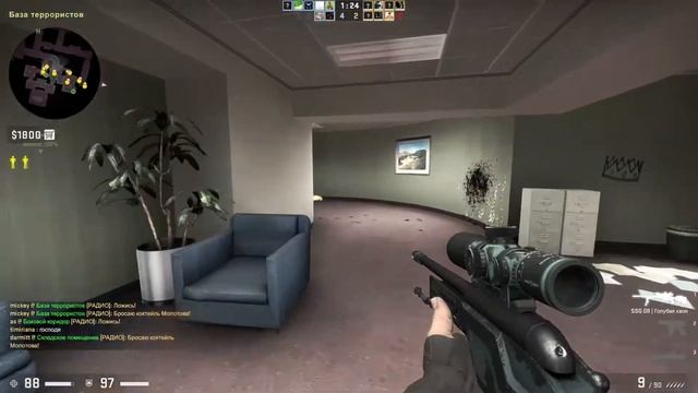 Играем в кс