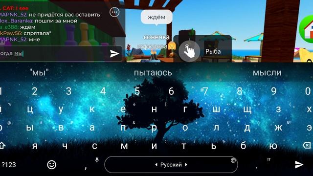 как сделать еду большую в 
