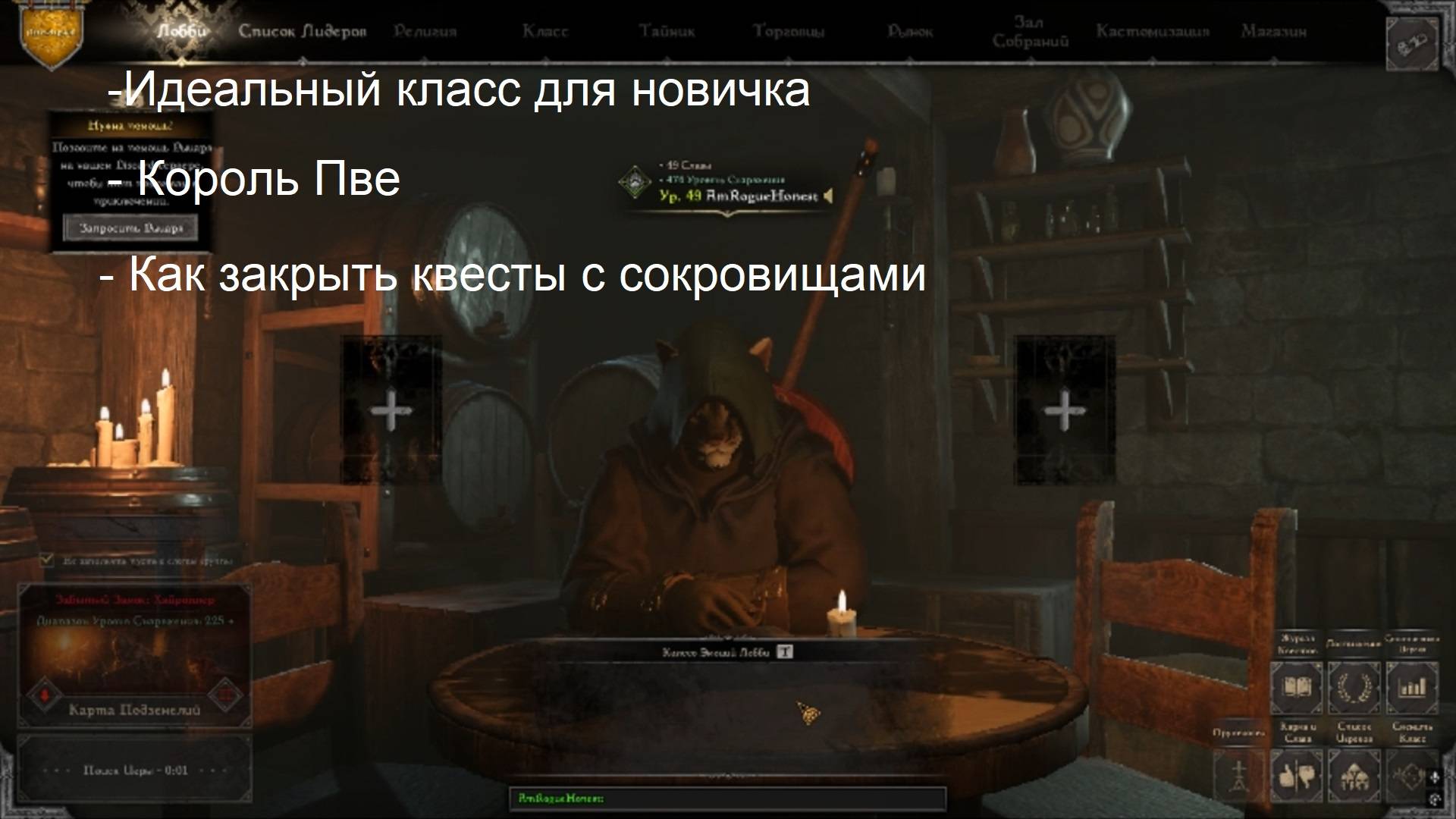 Лучший класс для ПВЕ В Dark And Darker