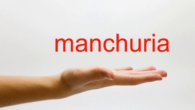 How To Pronounce Manchuria - American English