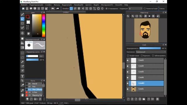 One-Dal: Баста - Портрет в стиле Мульт