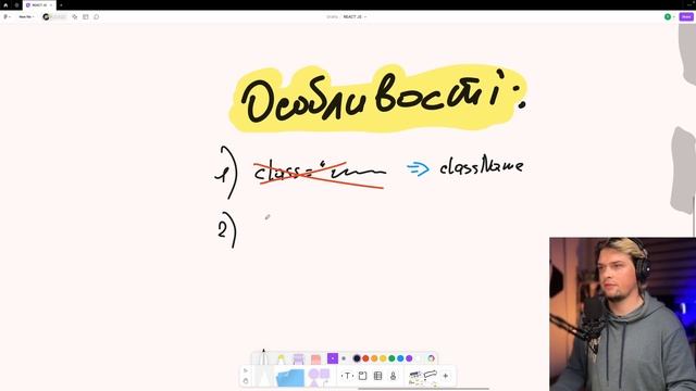 ТИ ЩЕ НЕ ЗНАЄШ що таке JSX? як користуватись JSX? як писати JSX? | (укр)