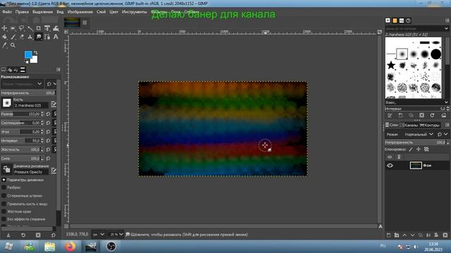 новый баннер для канала