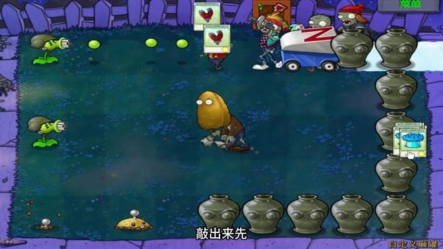 植物大战僵尸：灰烬植物全员墙头草，只能锦上添花无法雪中送炭