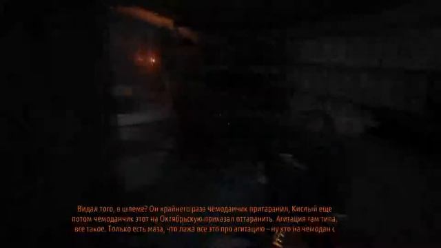 Метро Last Light Redux 7 серия МУХОМОР 36НЬlЙ