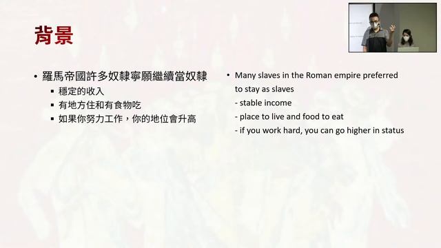 [2023年 2月 5日] 商業關係 Business Relationship