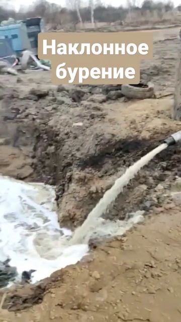 #гнб, #оптимизация #работавполе #стройка #бурение #сниженикзатрат #амурскаяобласть