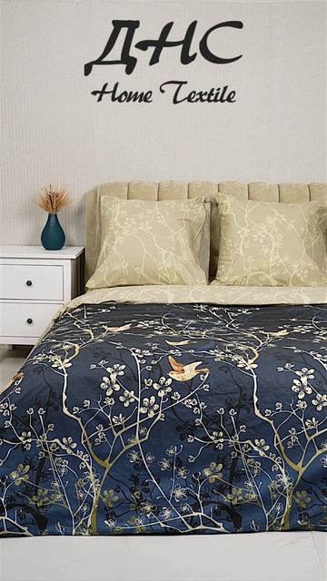 Комплект постельного белья 