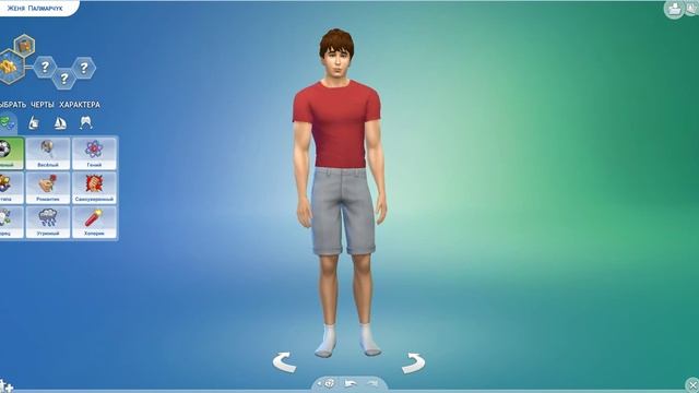 ч1 The Sims 4 - Создаем себя