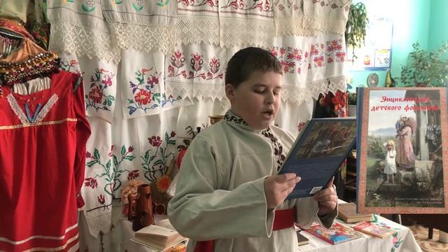 Наши истоки  Читаем фольклор  2021 Дупанов Кирилл