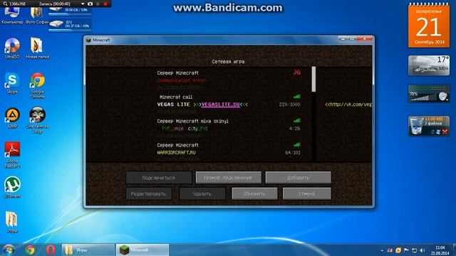 Как играть в Minecraft по сети