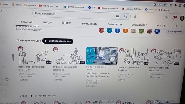 мои подписки на ютубе - кого смотрю и рекомендую