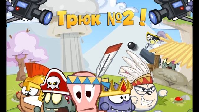Трюк в вормикс от ScreamoBoy