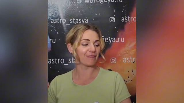 Астрологический прогноз на 14 и 15.09.2023 ✨