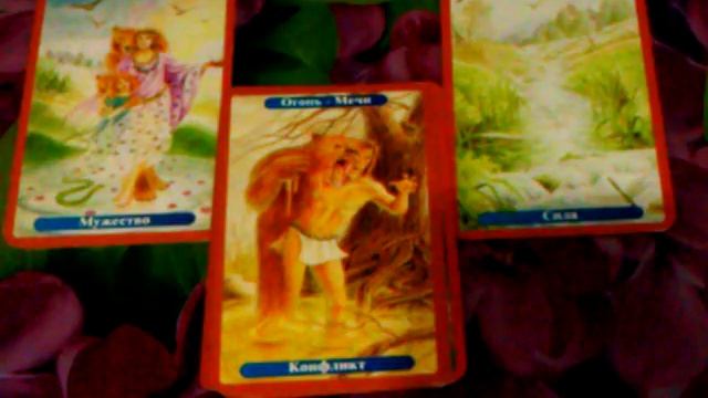 Овен. Гороскоп на неделю. 21.08.2017 - 27.08.2017