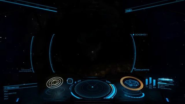 Полёт домой. Elite Dangerous