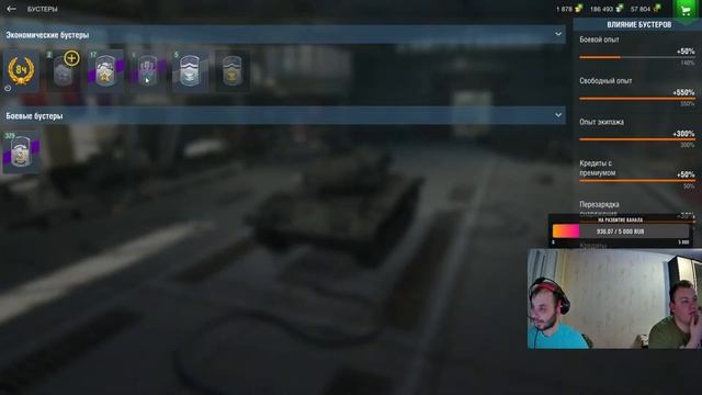 ЗВЕЗДЫ СОШЛИСЬ  / СТРИМ WotBlitz 120fps