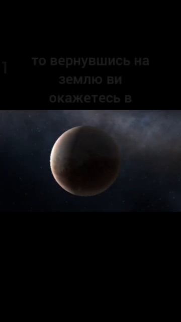 удивителний факт про плутон #космос #плутон #kosmos #shorts #астрономия