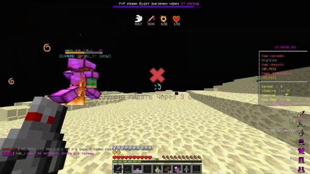 УНИЗИЛИ КЛАН ЮТУБЕРА Pity ? X2 ?! JETMINE!