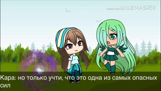 Сериал «Я родом из космоса» 3 серия •Pandochka•Tyan•