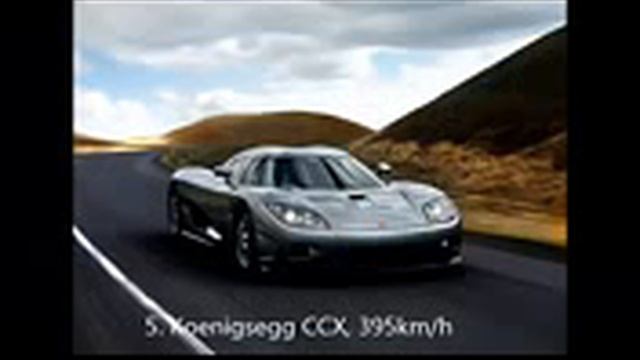 Самые быстрые автомобили мира