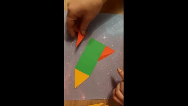 Аплікація Ракета