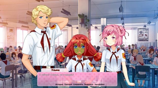 Чумачечий день Нептуна ➤ Чистовик Full  Doki Doki #8 (Бесконечное лето)