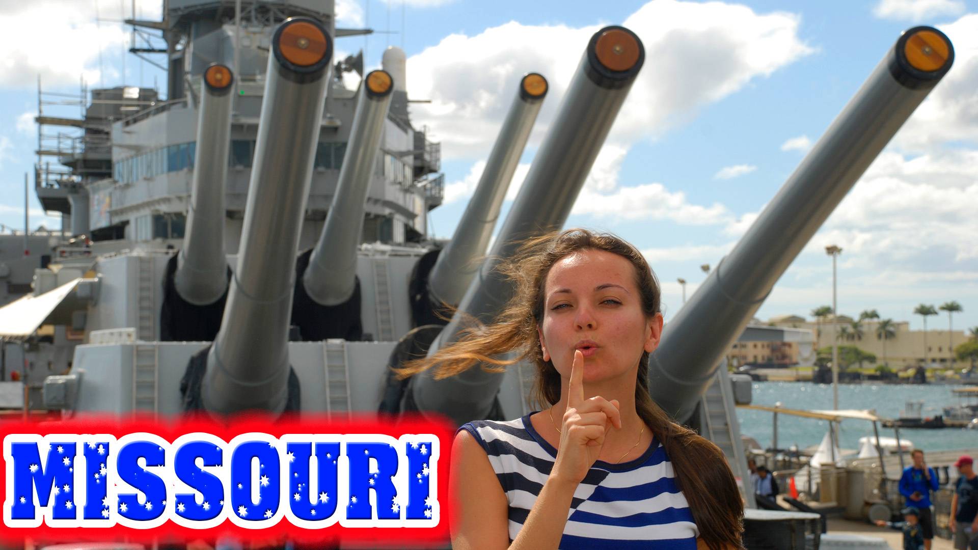 Линкор Миссури. 2013. Экскурсия по кораблю в Перл-Харбор Гавайи